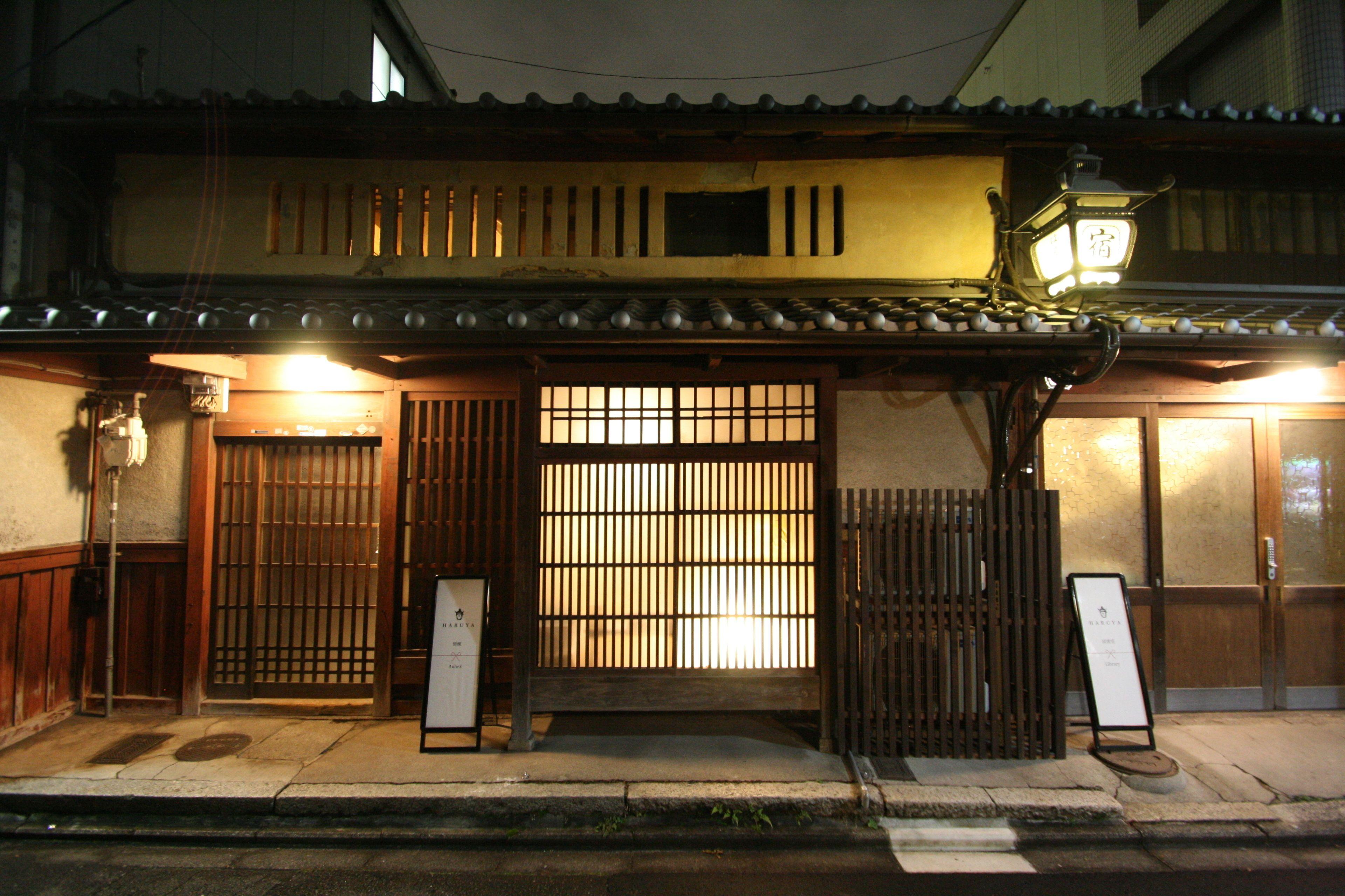 Haruya Umekoji — Photos 2