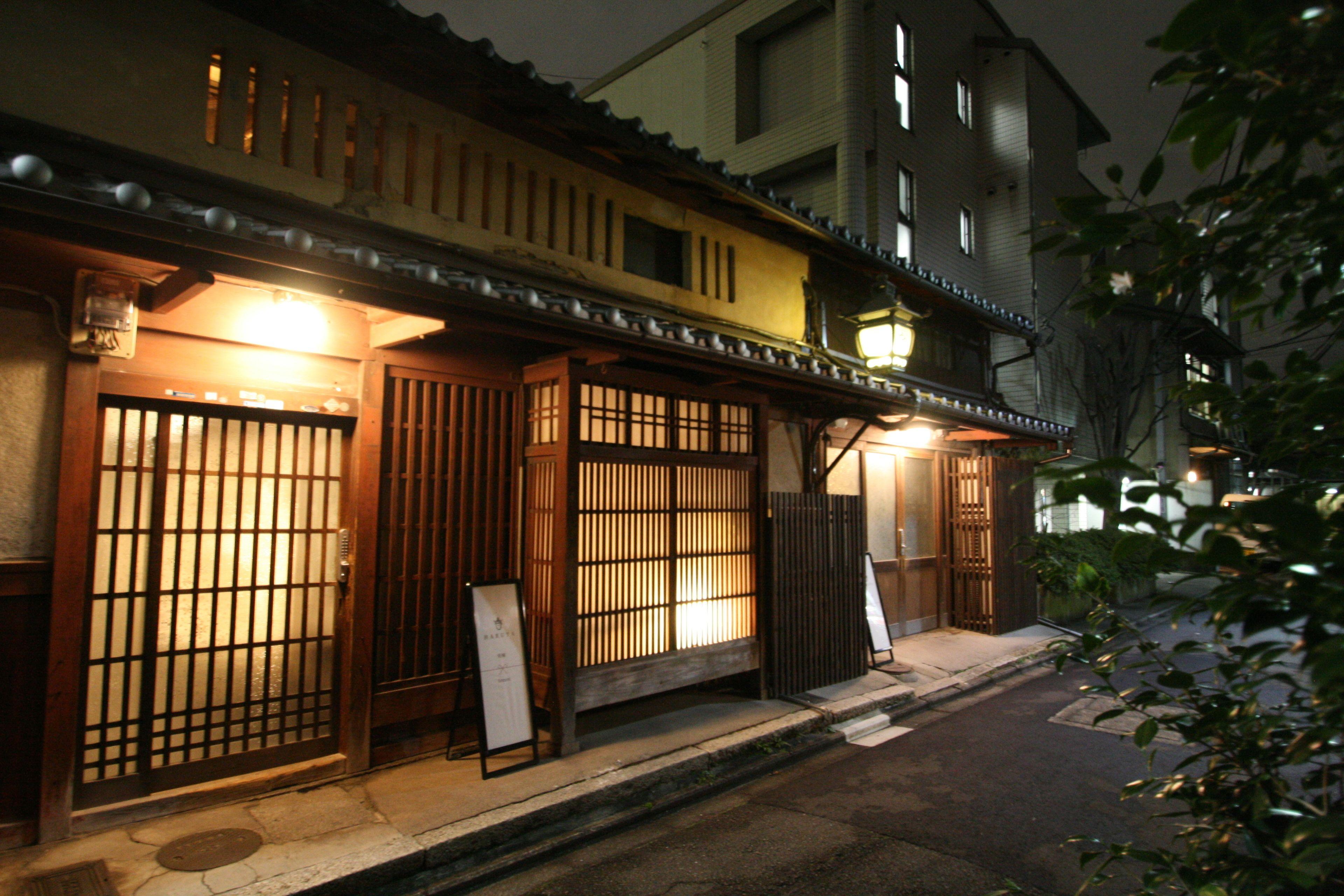 Haruya Umekoji, Kyoto